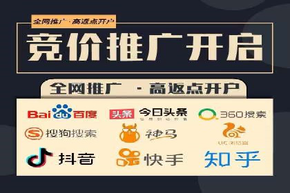 百度推广收费标准与实战案例解读