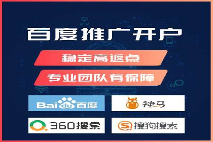 百度搜索推广的关键词选择与优化案例