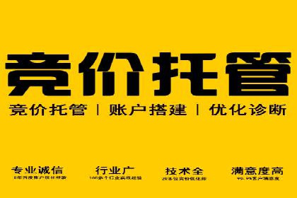 探索百度信息流开户的五大成功企业故事